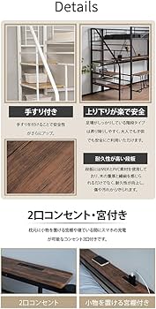 ロフトベッド シングル 階段 棚コンセント付き ベッドフレーム（上段のみベッド） 楽天市場】【シングル】 Lofty 階段付きロフトベッド 【シングル